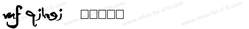 MF qihei字体转换